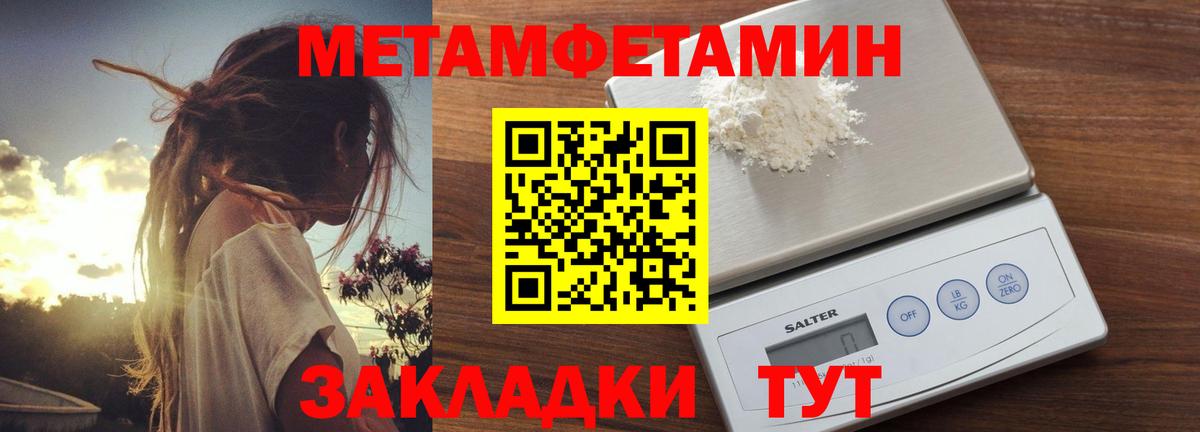 АМФЕТАМИН 97% Осинники