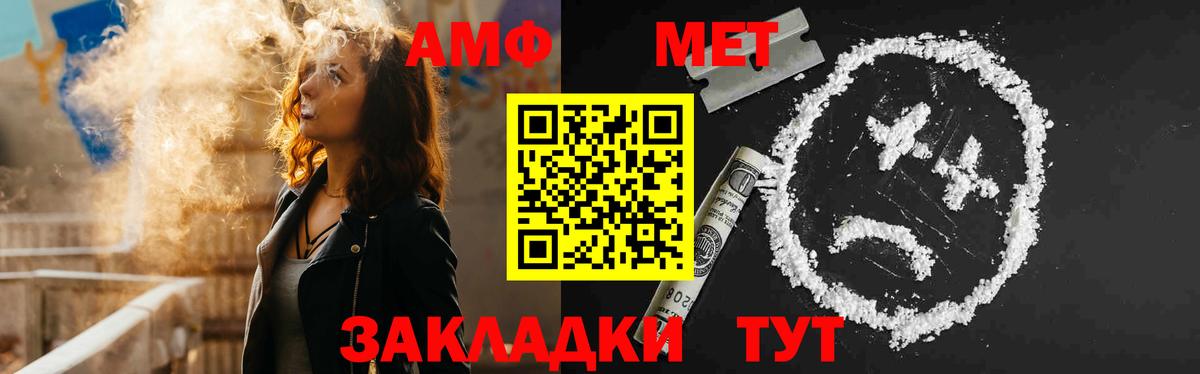 Осинники  Амфетамин Premium  АМФЕТАМИН  Вход с VPN 
