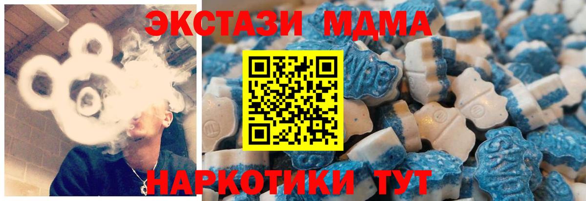 Ecstasy Philipp Plein  Экстази TESLA  Осинники  ЭКСТАЗИ  Вход с VPN 