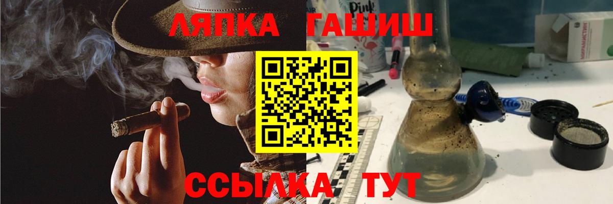 наркота  ГАШИШ 40% ТГК  Осинники  Вход с VPN  Гашиш VHQ 