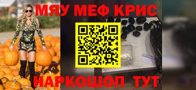 MDMA Premium VHQ Севастополь