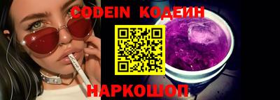 бошки Северобайкальск