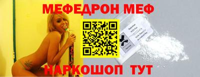 MDMA Premium VHQ Севастополь