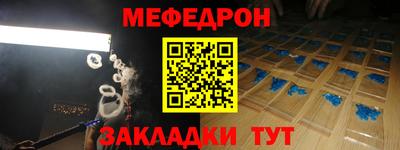 бошки Северобайкальск
