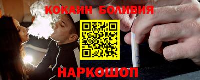 бошки Северобайкальск