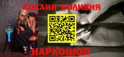 бошки Северобайкальск