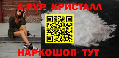 бошки Северобайкальск