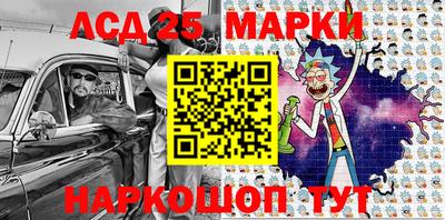 бошки Северобайкальск