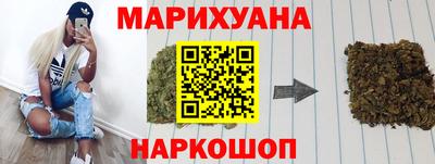 бошки Северобайкальск
