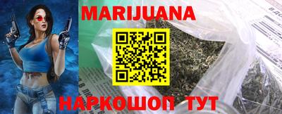 бошки Северобайкальск