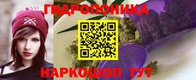 бошки Северобайкальск