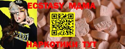 бошки Северобайкальск