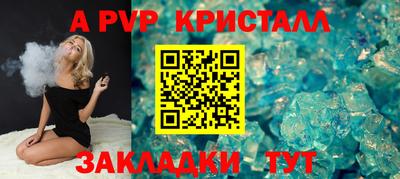 дмт Свободный