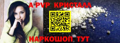 бошки Северобайкальск