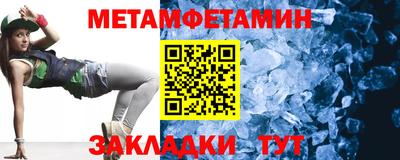 бошки Северобайкальск