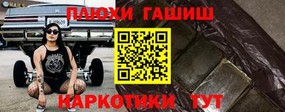бошки Северобайкальск