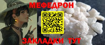 MDMA Premium VHQ Севастополь
