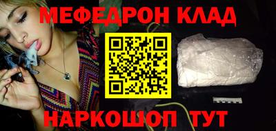 MDMA Premium VHQ Севастополь