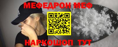 бошки Северобайкальск