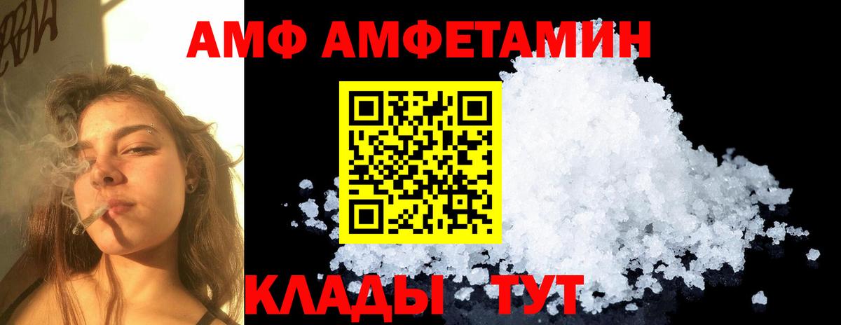 МЕТАМФЕТАМИН витя  Вход с VPN  Осинники  МЕТАМФЕТАМИН витя 
