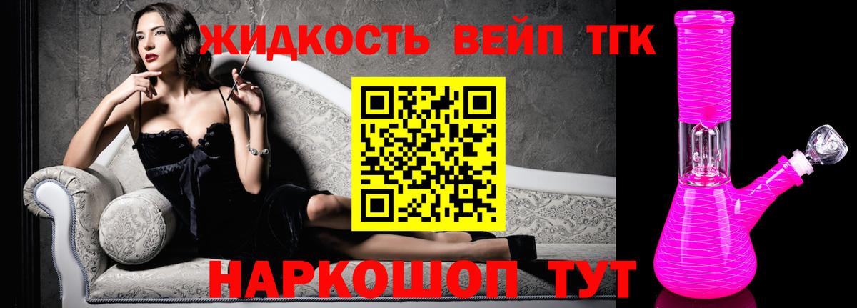 Кокаин Осинники