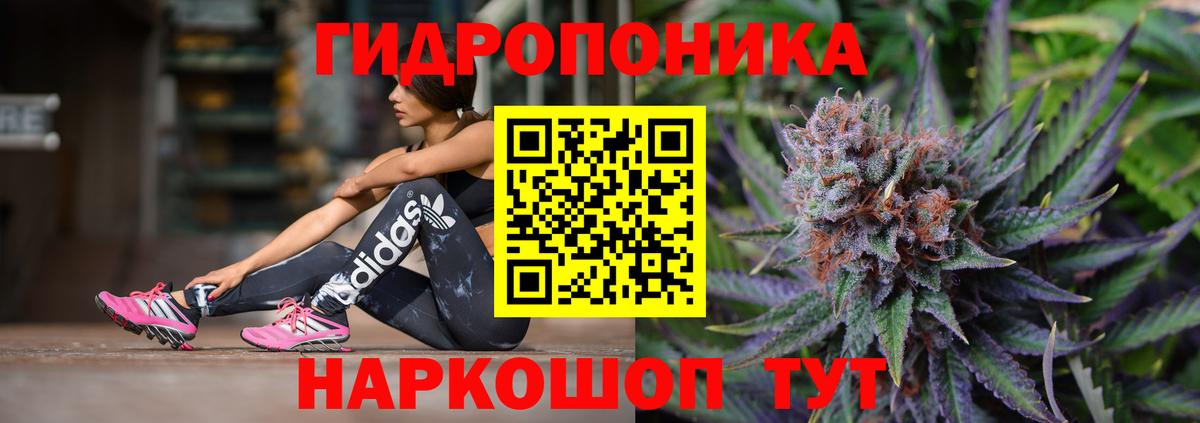 Осинники  А ПВП СОЛЬ кристаллы  Вход с VPN  Конопля  Меф   MDMA 