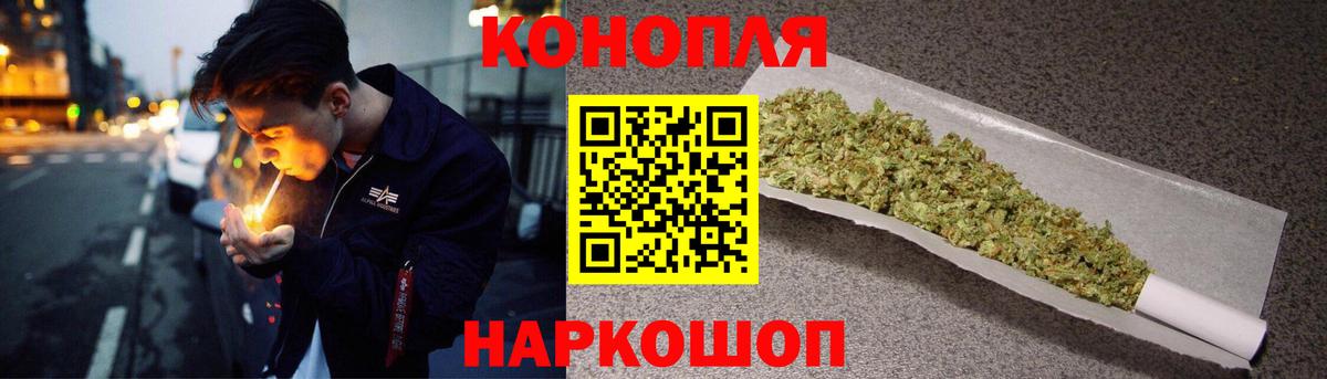 Шишки марихуана марихуана Осинники